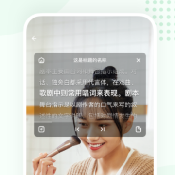 ΢�����app