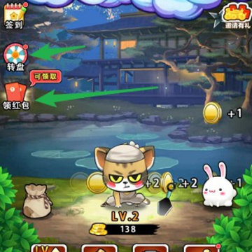 忍者神喵 忍者神喵