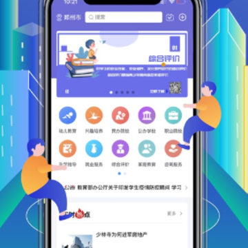 沐星辰app 沐星辰app