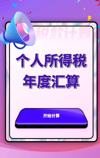 ��������˰����app
