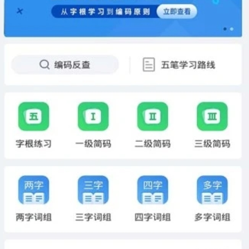 ���ѧϰapp����