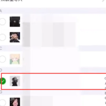 微信朋友圈设置部分人可见对方知道吗 微信朋友圈部分可见新好友能看到吗 微信朋友圈设置部分人可见对方知道吗 微信朋友圈部分可见新好友能看到吗