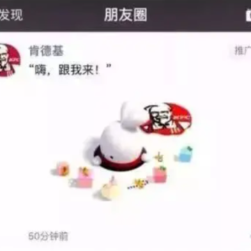 微信朋友圈广告怎么屏蔽 微信朋友圈广告怎么永久关闭 微信朋友圈广告怎么屏蔽 微信朋友圈广告怎么永久关闭