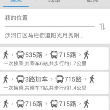 大连掌上公交app 大连掌上公交app