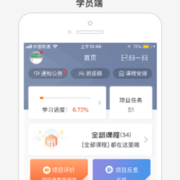 ����ʦ��ѧԱ��app