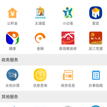 ���⽭app