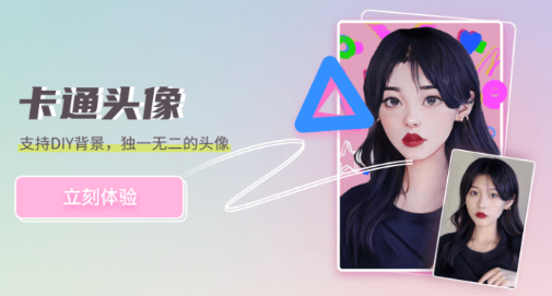 ��Ƭ�俨ͨapp