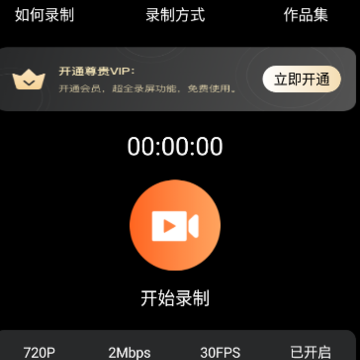 �Լ���Ϸ¼����ʦapp