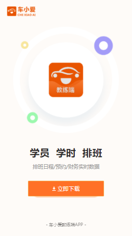 ��С��������app