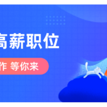 驻马店直聘网 驻马店直聘网