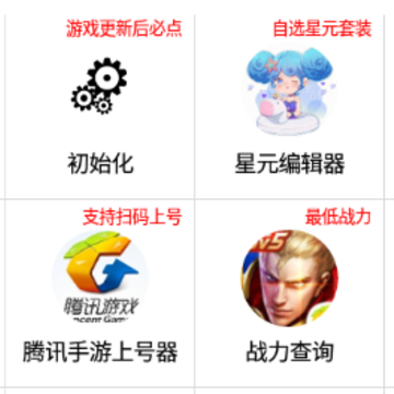 可乐助手5.0 可乐助手5.0