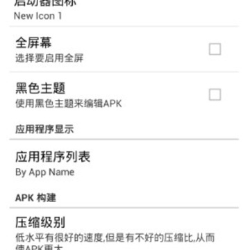 APK�༭��2022������