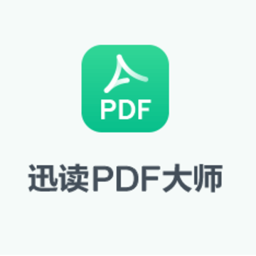 Ѹ��pdf��ʦ���԰�����