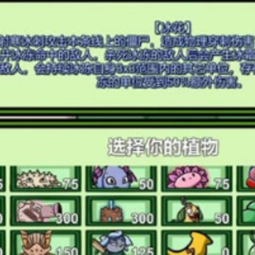 pvzbt����ı���