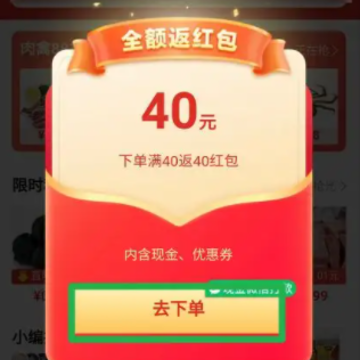 ƴ����ⵥ40Ԫ������������� ƴ����ⵥ40Ԫ�ջ�����ô��ȡ