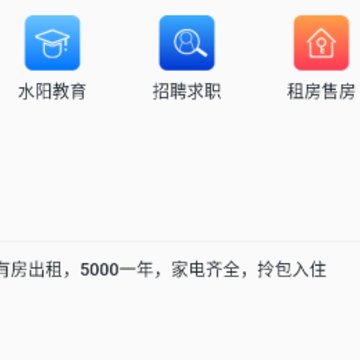 ˮ����̳App