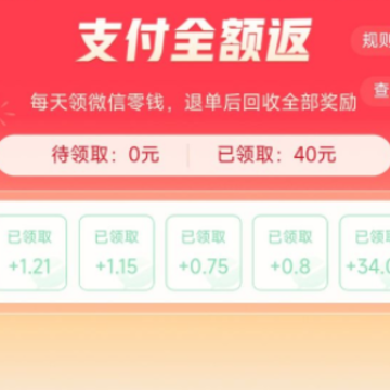 ƴ����ⵥ40Ԫ��΢��������� ƴ����ⵥ40Ԫ��ô��΢��