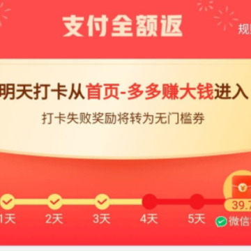 ƴ����ⵥ40Ԫ��΢��������� ƴ����ⵥ40Ԫ��ô��΢��