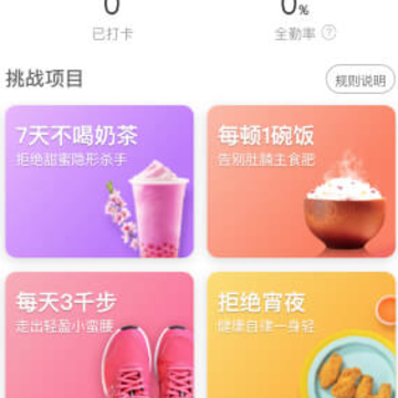 ��Ӽ���app