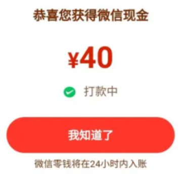 ƴ����ⵥ40Ԫ��΢��������� ƴ����ⵥ40Ԫ��ô��΢��