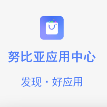 nubiaӦ����������