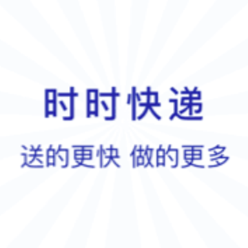 ʱʱ���app