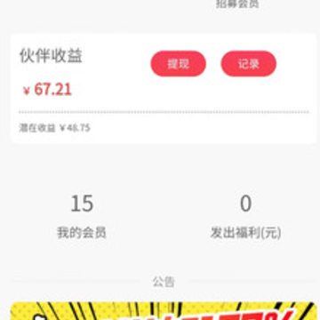 С���ֶ���app