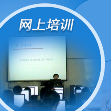 网络课堂爆破三员培训app 网络课堂爆破三员培训app