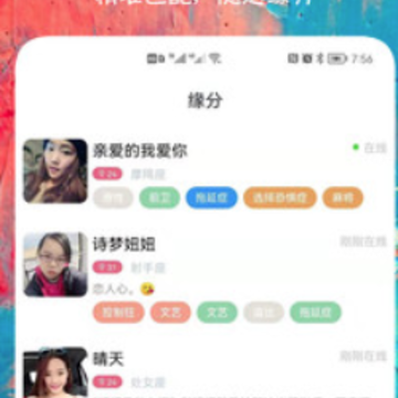 ͬ��İ�Ľ���app