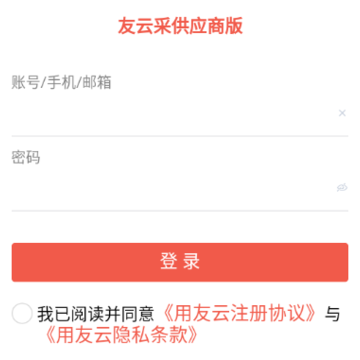 ���Ʋɹ�Ӧ���ֻ���