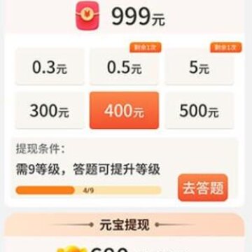 成语连连赚 成语连连赚