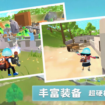 香肠世界派对 香肠世界派对