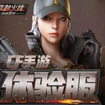 CF������������ذ�װ2022