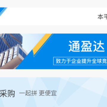 ͨӯ�﹩Ӧ��app