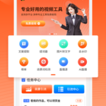 ����Ȧ�����app