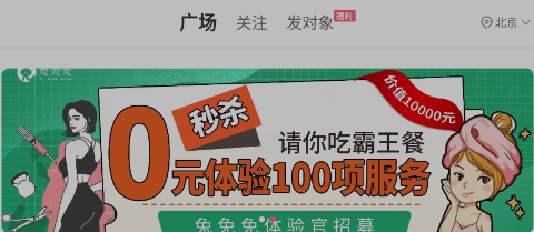 嗑糖(同城社交) 嗑糖(同城社交)
