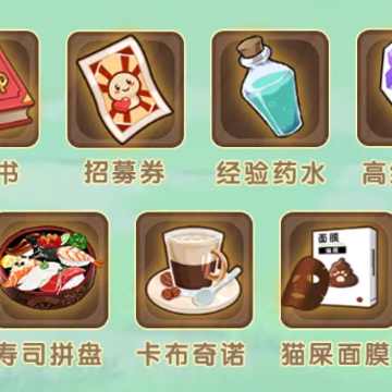 超级动物商圈 超级动物商圈