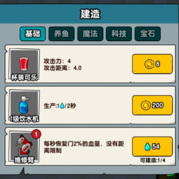 ����ս����Ϸ