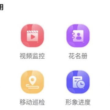 �հ�ͨ