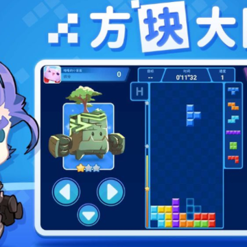 方块大陆手游 方块大陆手游