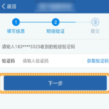 ����12123�����Ƕ��� ����12123�����Ǽ�Уͳһ����