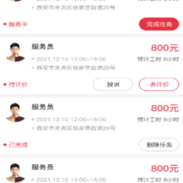 ���˷���app