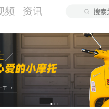 哈喽摩托下载app 哈喽摩托下载app