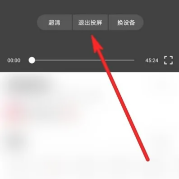 西瓜视频投屏失败怎么回事 西瓜视频怎么投屏到电视 西瓜视频投屏失败怎么回事 西瓜视频怎么投屏到电视