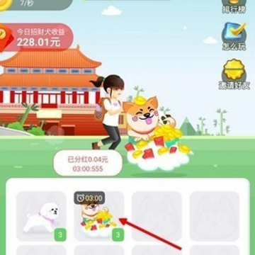 狗狗养成记游戏 狗狗养成记游戏