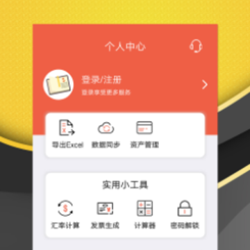 ���ɼ���app