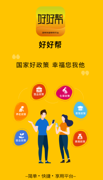 �úð�app