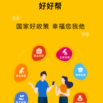 �úð�app