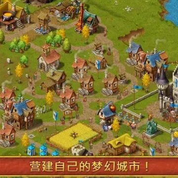 Townsmen��԰7�ٷ����������İ�
