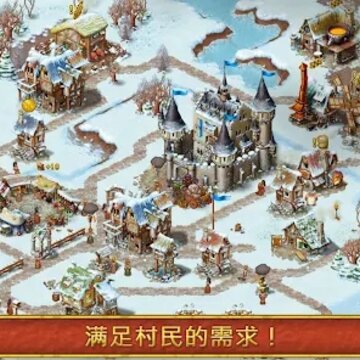 Townsmen��԰7�ٷ����������İ�